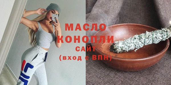 соль курить ск Богданович